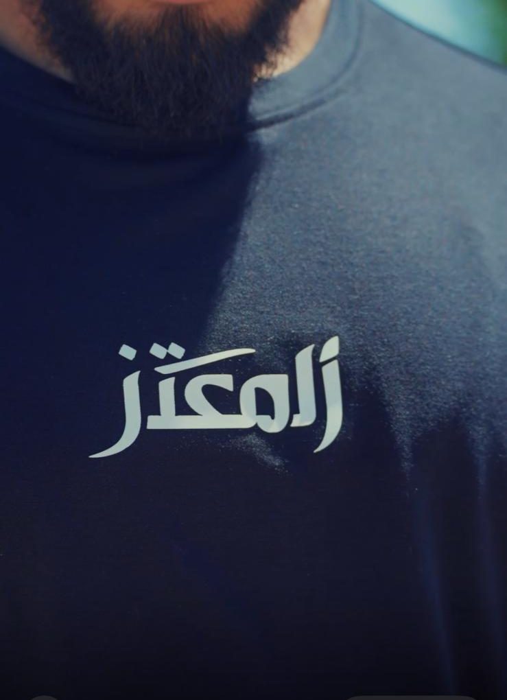 طقم المعتز الأسود – Image 2